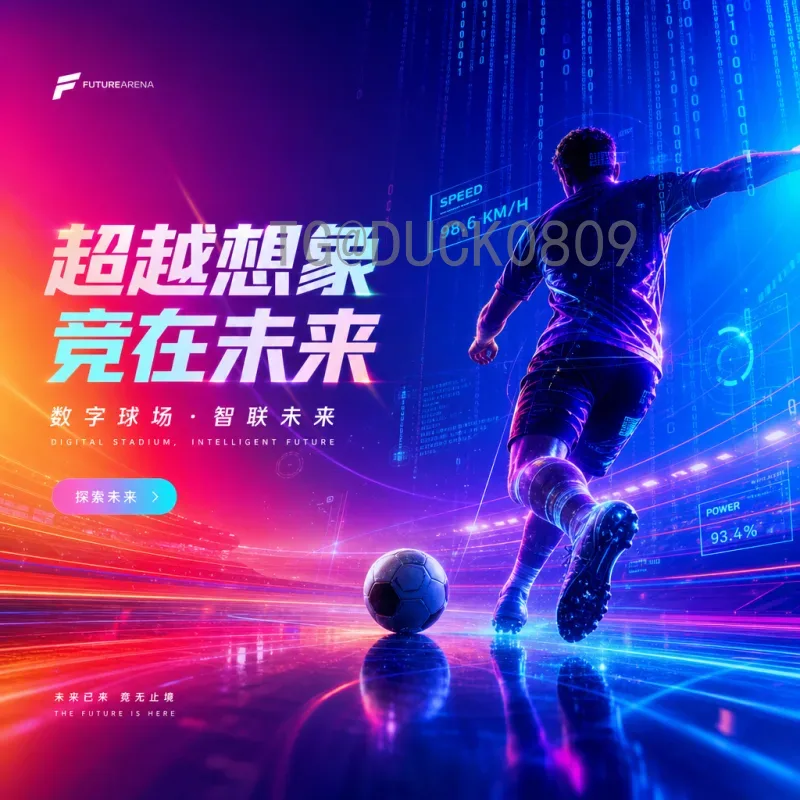 世界杯球队轮换策略：深度解析轮换如何影响冠军之路