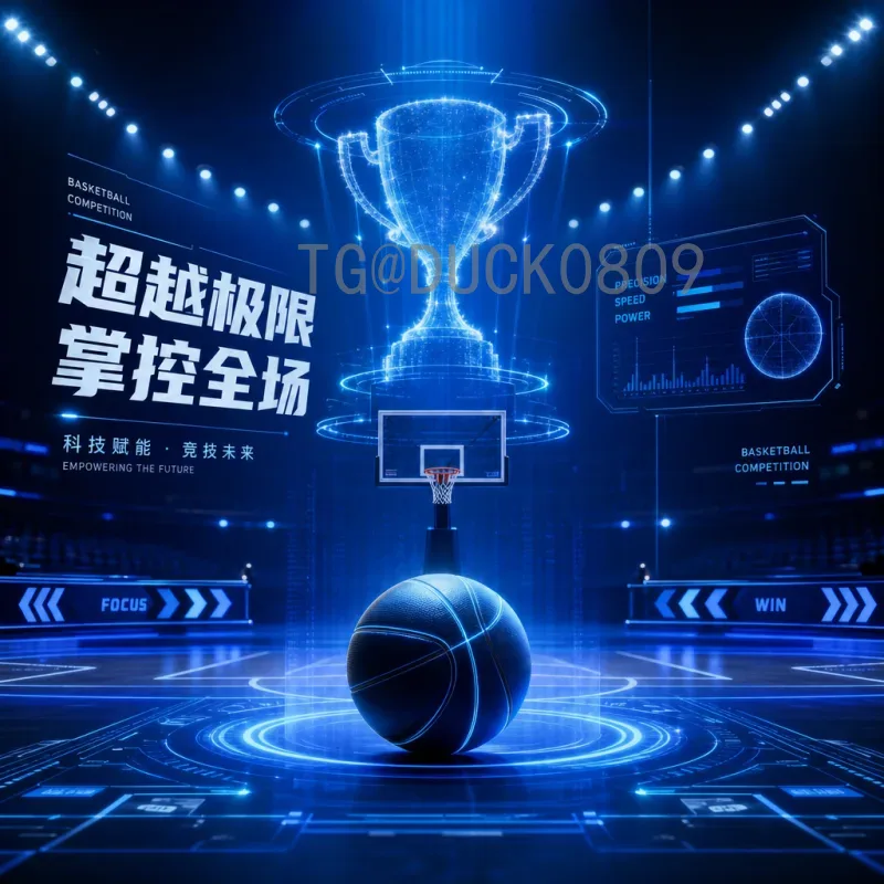 2026世界杯宿敌对决：经典恩怨再燃北美赛场