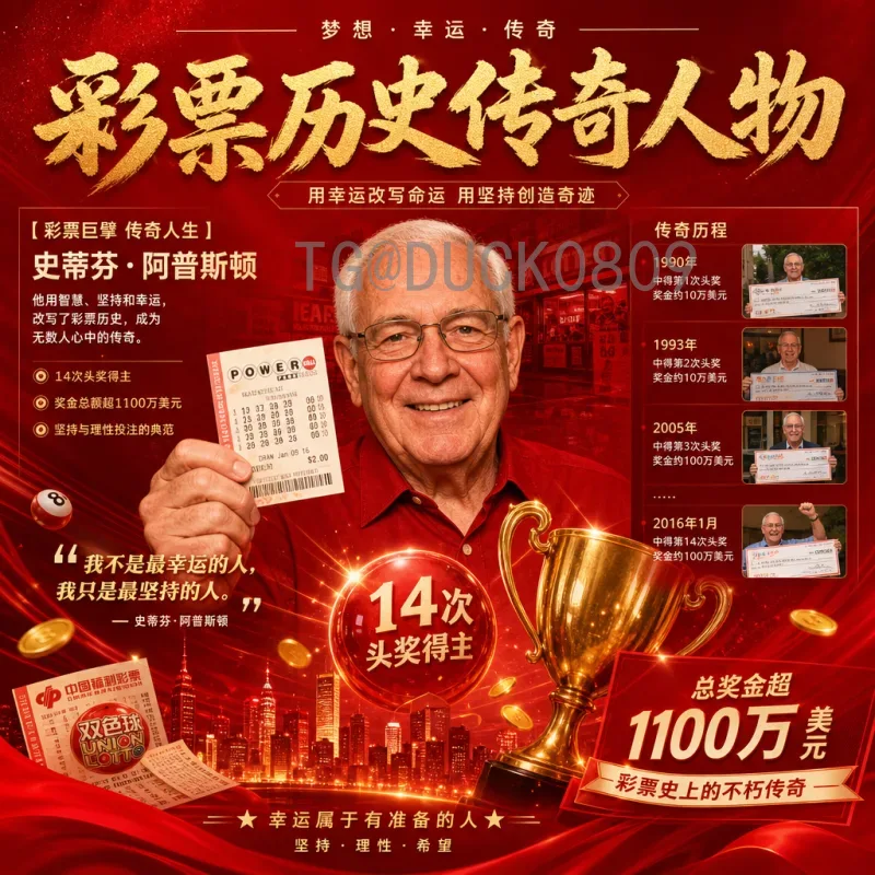 官方2026美加墨世界杯国足分析：冲击之路与关键因素