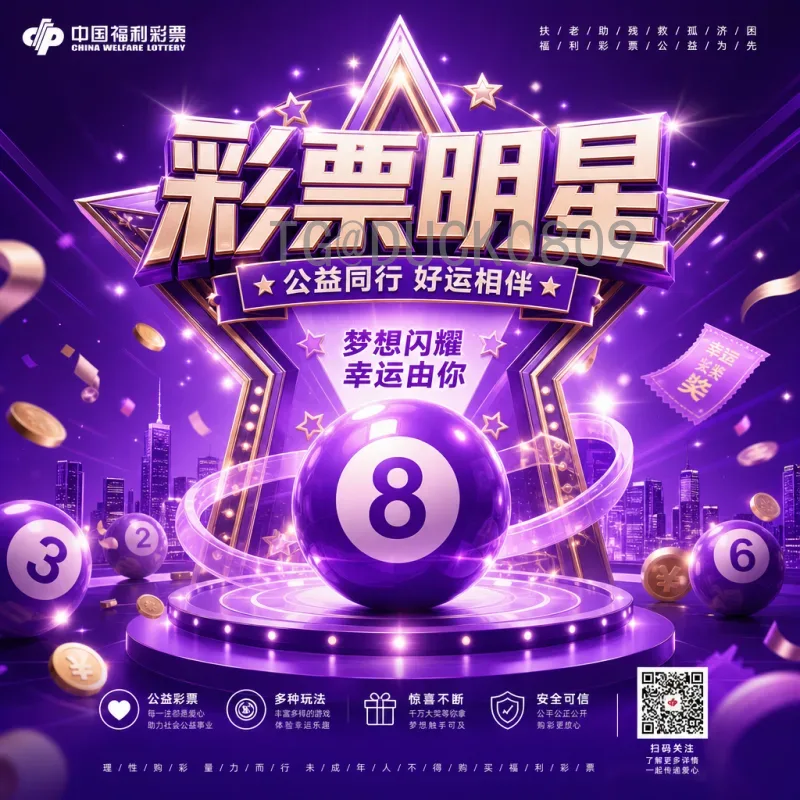 2026世界杯赛程表最新查询：完整赛程与分组一览
