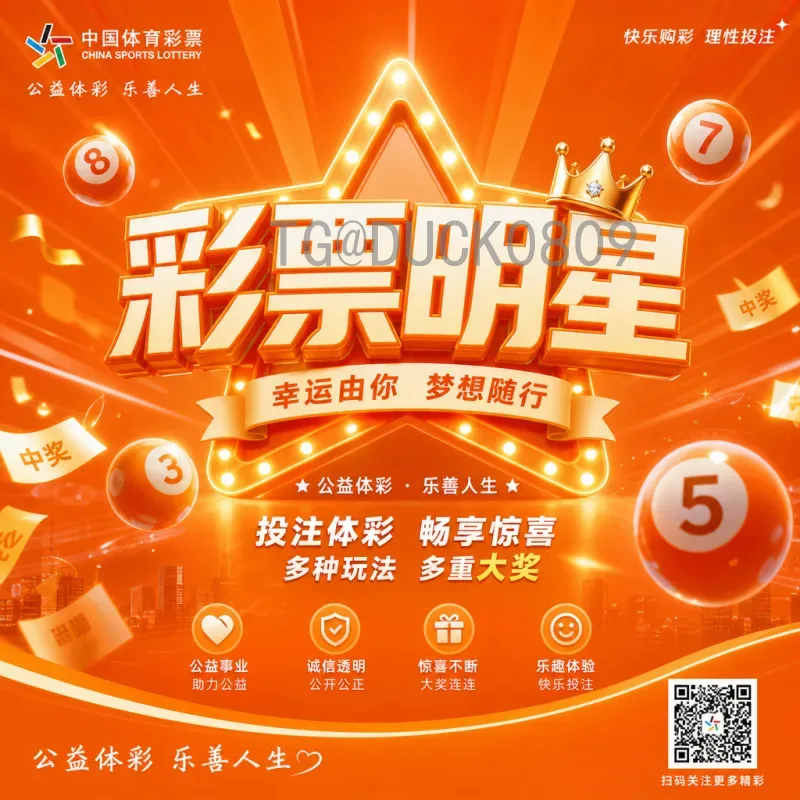 2026美加墨世界杯欧洲区名额详细分配一览：16席竞争格局全解析